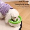 Cloud Floating Anti-Spill Dog Water Bowl - Non-Slip, Anti-Tip Pet Drinking Bowl