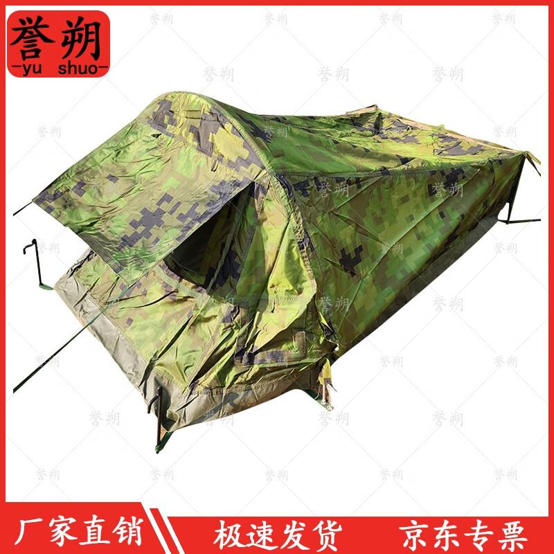 Yu Shuo Portable Outdoor Emergency Rescue Tent