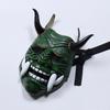 Samurai Mask Japanese Cosplay Masks Scary Latex Mascarillas Horror Anime Face Masques Halloween Costumes Props Carnival Mascaras