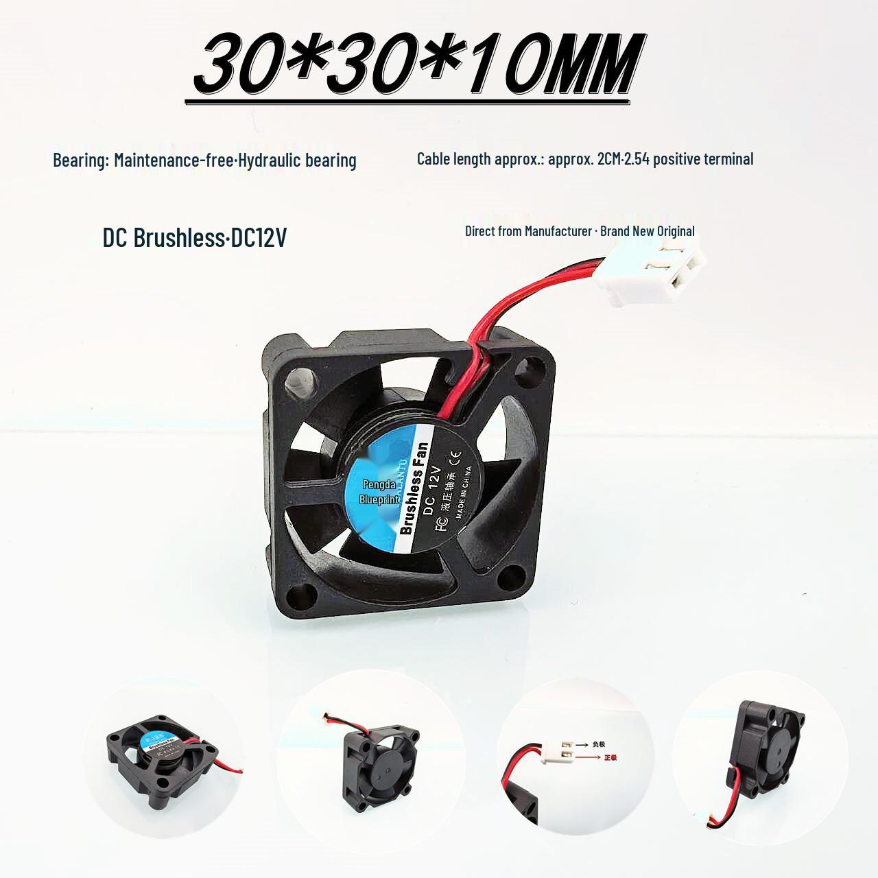 

3010 Hydraulic Bearing 12V DC Brushless Short Wire 2cm, High-Speed Graphics Card Cooling Fan - 3cm Height Specify Other Plugs or Wire Length in Order Notes