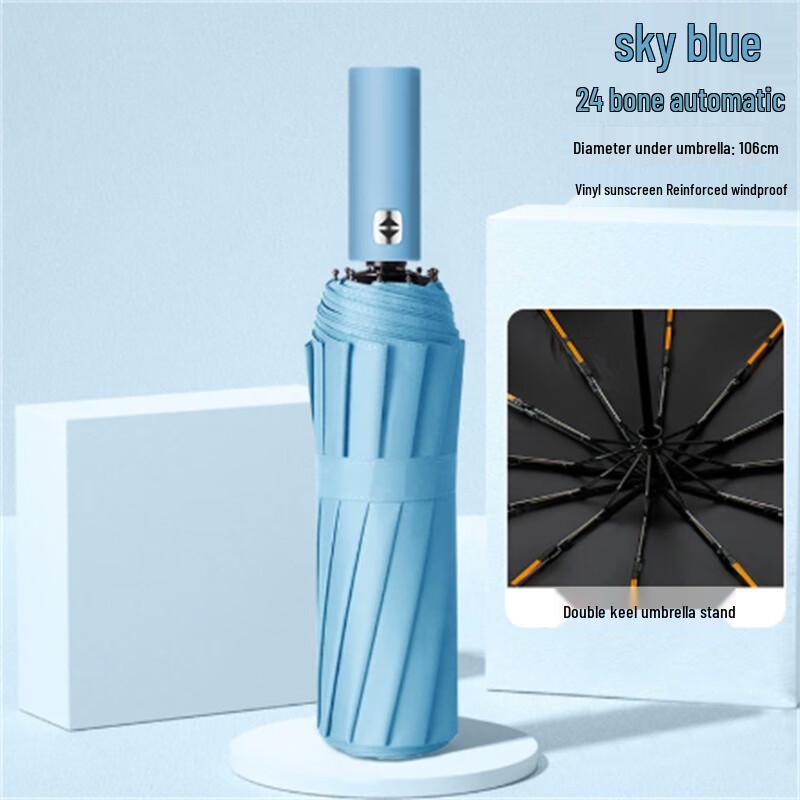 Automatic 24-Rib UV Protection Umbrella