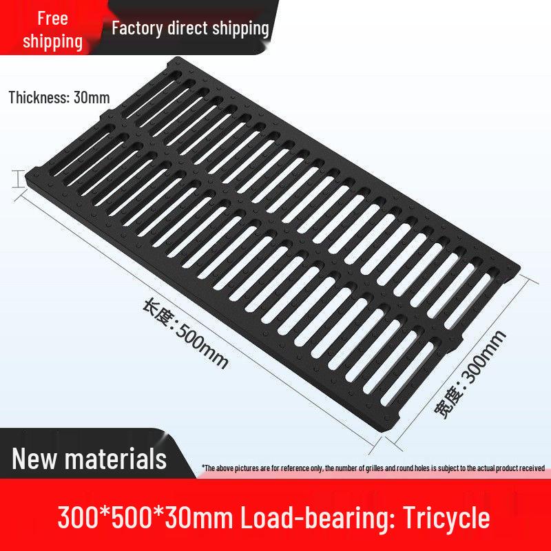 Plastic Kitchen Drainage Trench Cover: Composite Manhole and Rainwater Grate