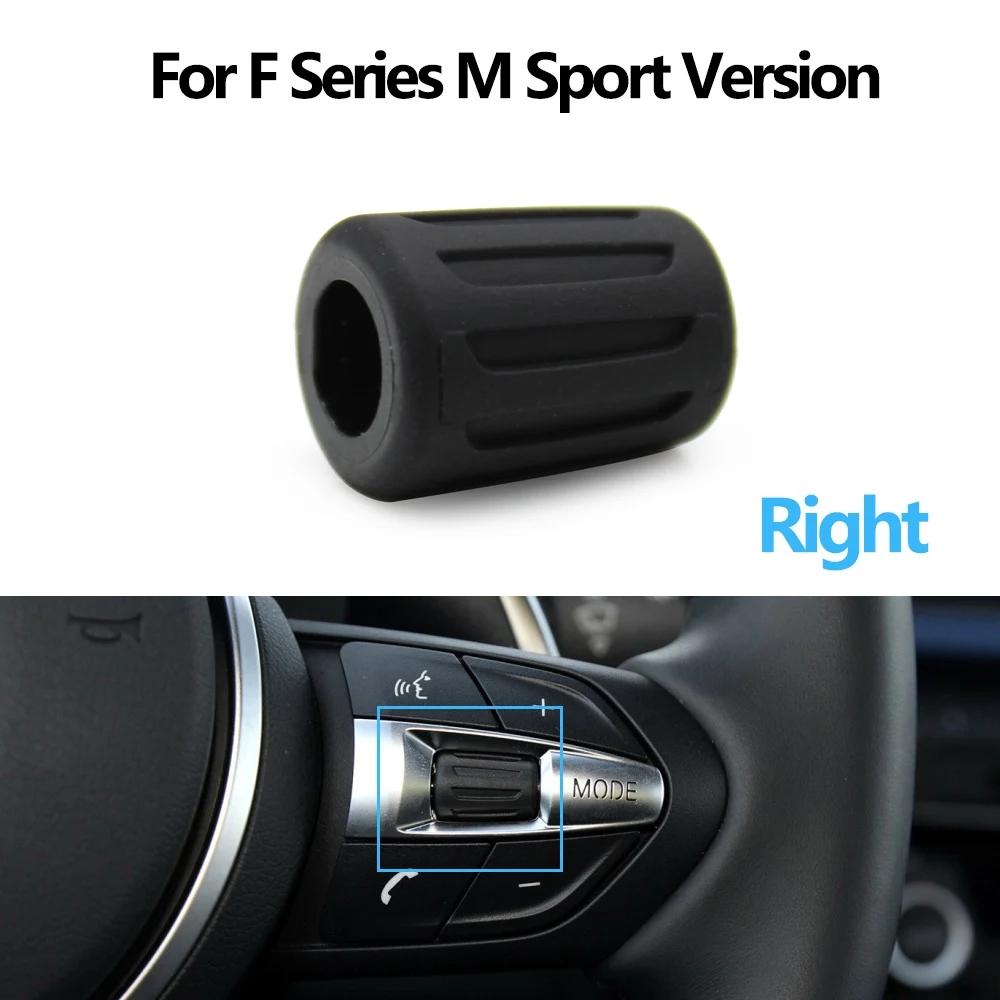 Car Steering Wheel Button Knob Replacement For BMW F10 F11 F30 F31 F34 F01 F02 F07 F06 F12 F25 F26 F15 F16 M2 M3 M4 M5 X5M X6M
