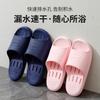 New bathroom leaking cool slippers women's summer couple indoor home home home non-slip stepping on shit feeling external wear men's summer