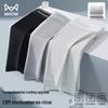 Maoren Men's Mint Cool Ice Silk Boxer Briefs (3-Pack)