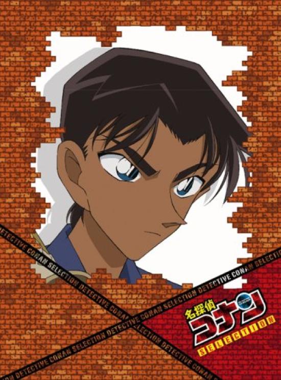 

Detective Conan DVD SELECTION Case Heiji Hattori 3.