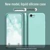 Apple iPhone 7 Liquid Silicone Case - Drop-proof, Skin-friendly, Simple Style, Pure Color, Full Wrap, Protective High-end Cover.