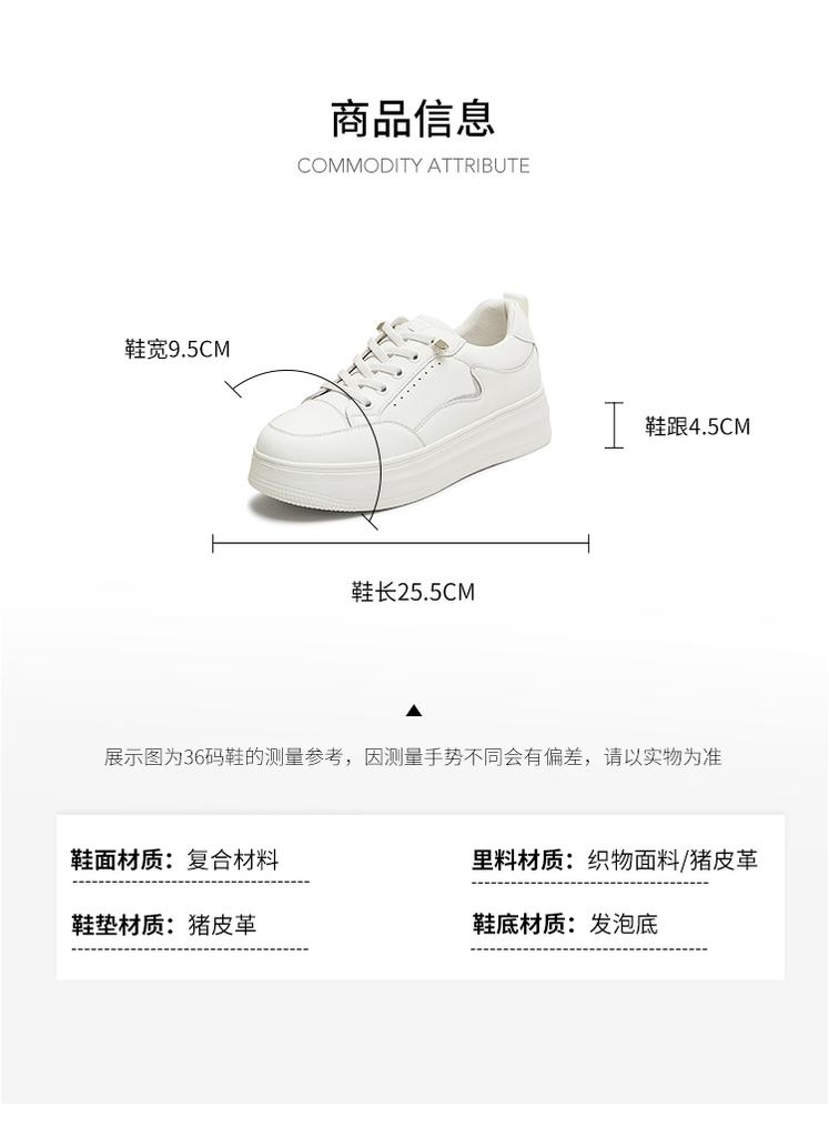Tianmei Yi 2025 Autumn New Style Women's White Shoes BL351CM5