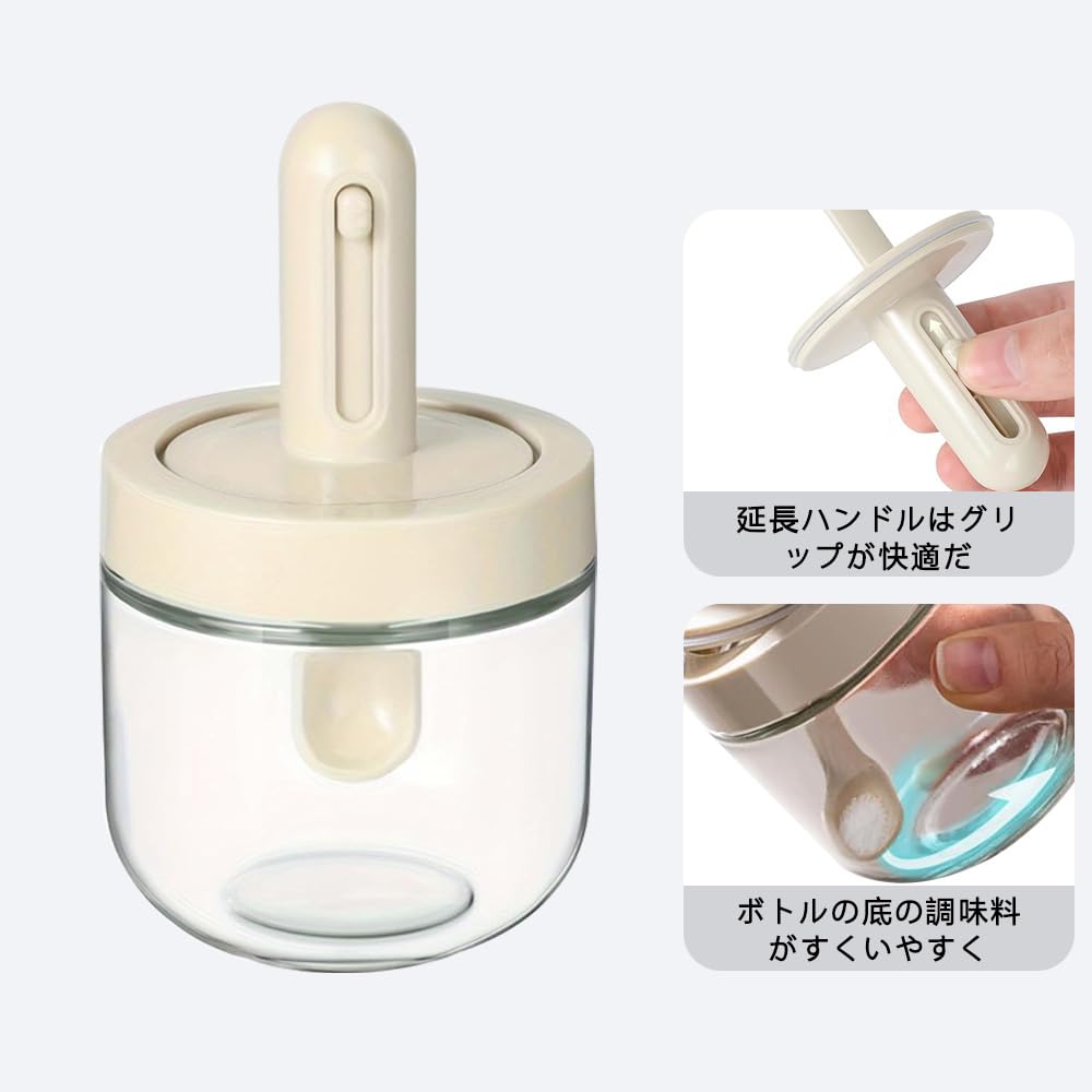 Seasoning Salt Sugar Spice Bottle with Extendable Glass No Easy to Use 3-Piece Shaker, & Shaker, Spoon, Heat-Resistant Container, Moisture-Resistant,