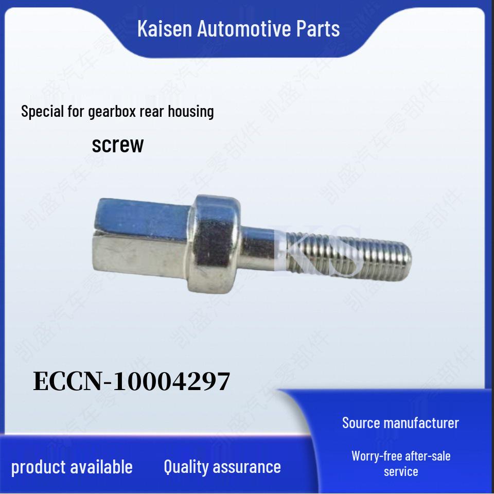 Cummins Eaton ATM Yingdong Transmission Rear Housing Screw ECCN-10004297 KS
