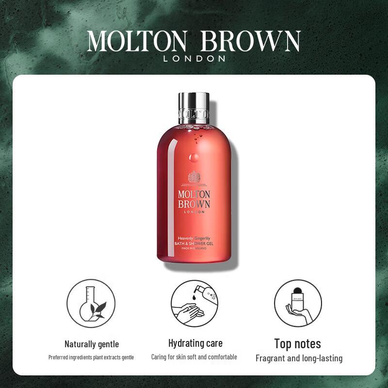 Molton Brown Shower Gel Duo Set