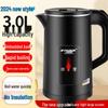 Smart Electric Kettle, Double Layer Anti-Scald, Durable Insulation, Rapid Boil, Fast Heating