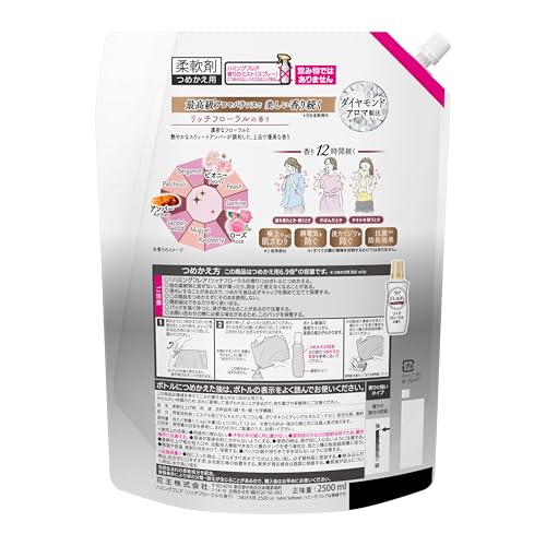 Humming Flare Rich Floral Refill, Large Capacity 2500ml