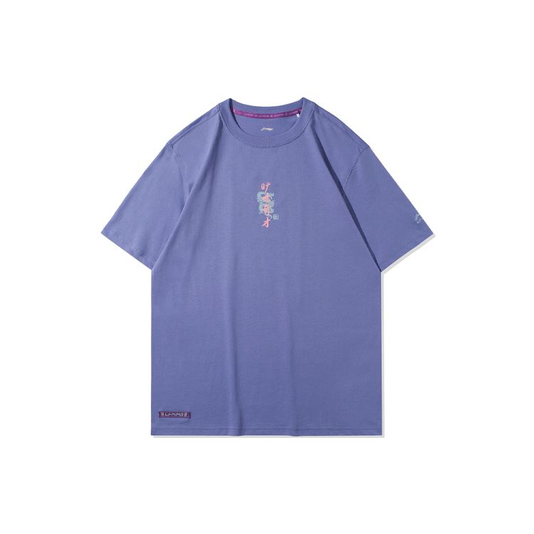 Li-Ning Sports Fashion Series Miraculous Talent Round Neck Knitted Printed T-Shirt Men Tops Lavender AHSR077-6