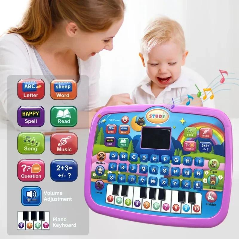 Early Educational Electronic Toy Educational Learning Machine Toy Kids Tablet Multifunctional Learning Toy Study Game Machine