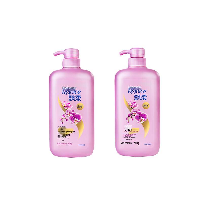 Rejoice Daily Care Hydrating Smooth Shampoo