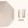 Ultra-light Sun Umbrella Women's Sun Protection, UV Protection, Weather and Rain Dual-purpose Five-fold Umbrella, Small and Portable Mini Parasol