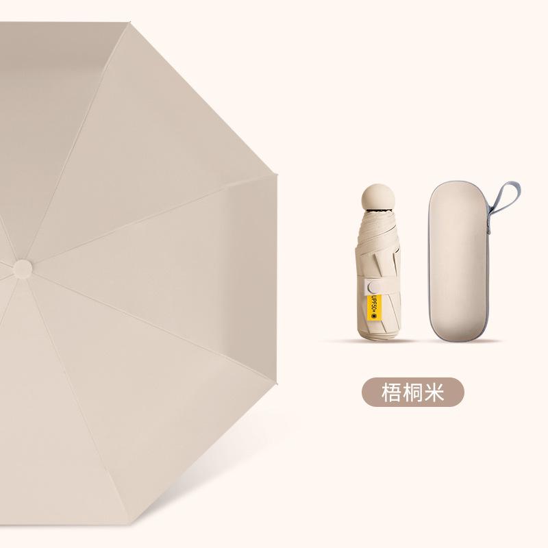 Ultra-light Sun Umbrella Women's Sun Protection, UV Protection, Weather and Rain Dual-purpose Five-fold Umbrella, Small and Portable Mini Parasol