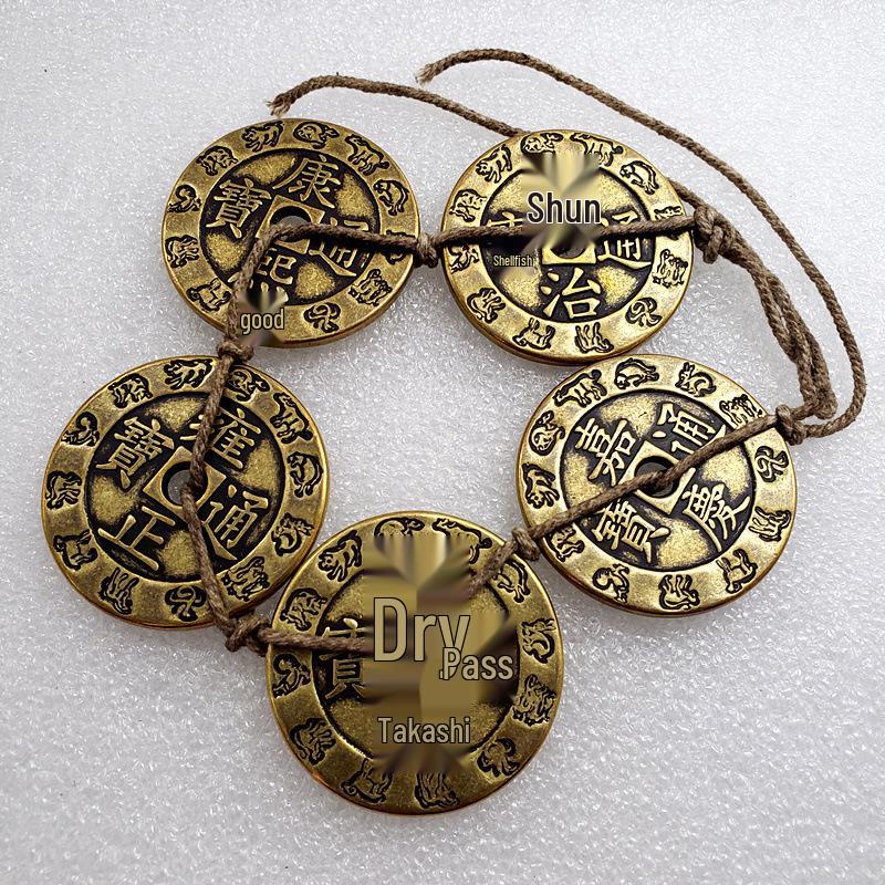 Thickened Qing Dynasty Zodiac Copper Coins (4.3cm Diameter) No медный