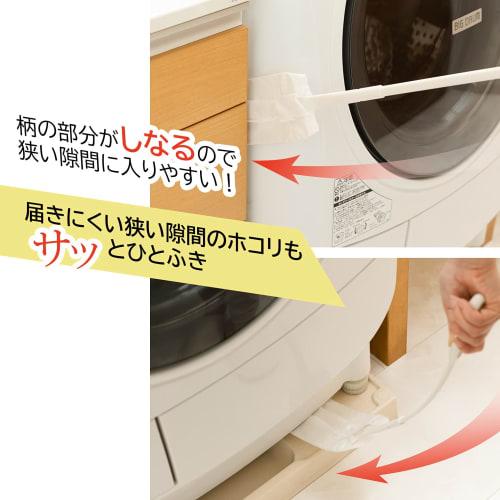 Yamazaki Sangyo Flexible Handle Handheld Wiper for Gap Cleaning, Handheld Mop, Floor Cleaning, Compatible with Commercially Available Cleaning Sheets