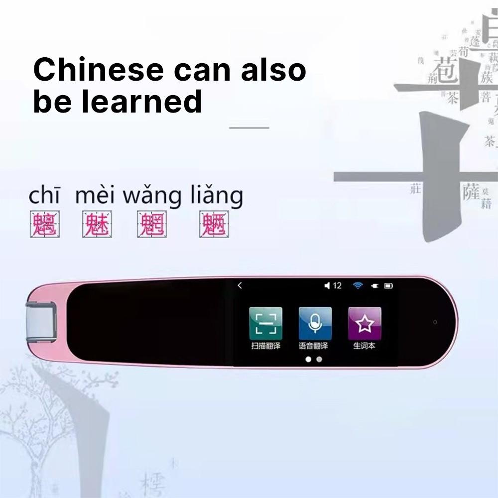 Portable Dictionary Translation Pen 1WAAC Hi-Fi Speaker 2.8-Inch HD Touch Screen Text Scanning Reading Translator Device