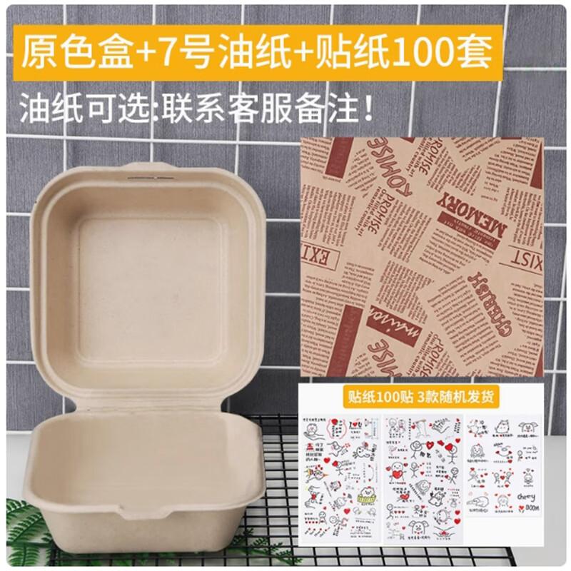 

Disposable Pulp Food Container Set