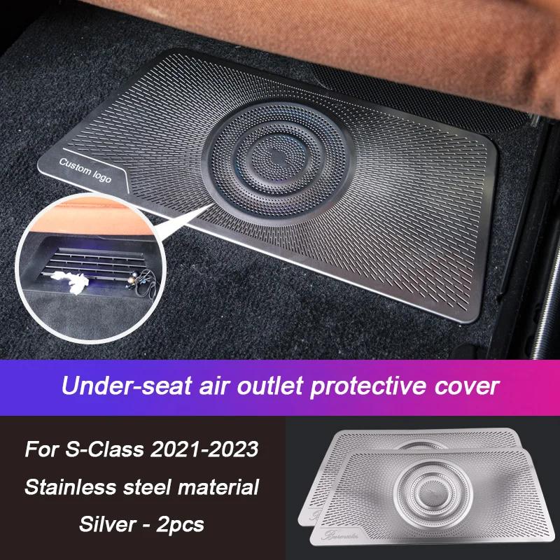 For Mercedes Benz S-Class W223 V223 2021 2022 2023 2024 2025 Air Outlet Protection Dust Cover Under The Seat Car Interior Auto