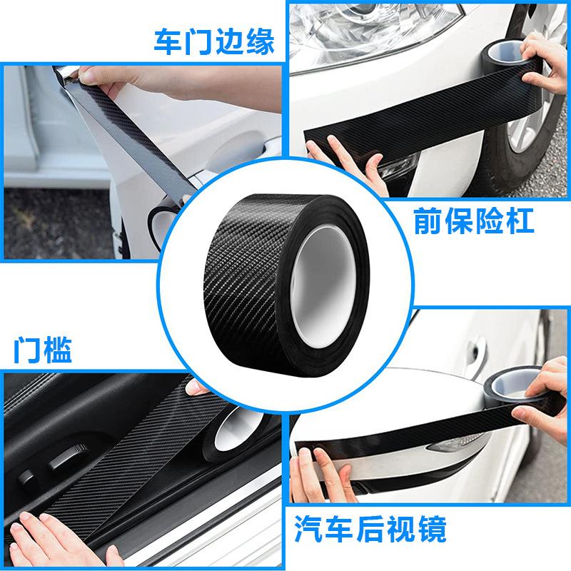 3D Carbon Fiber Sticker Paste Car Threshold Protective Film Anti Scratch Waterproof Matte Black Nano Sticker for Car Body