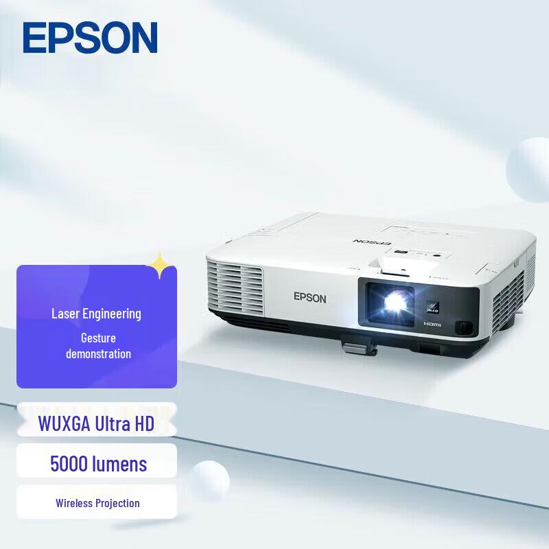 

Epson CB-2255U WUXGA 3LCD Projector (CN version)