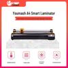 Youmash U-230S High-Speed A4 Laminator CN plug (adapter included)
