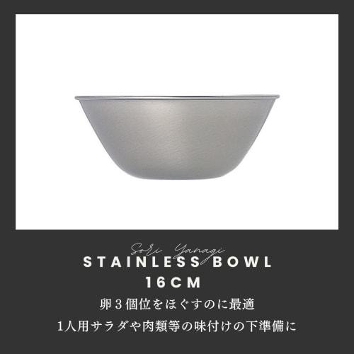 Yanagi Sori 5-Piece Stainless Steel Bowl Set, Full Size (13, 16, 19, 23, 27cm) Dishwasher Safe, 18-8 Stainless Steel Bowls, Tsubame-Sanjo, Stainless S