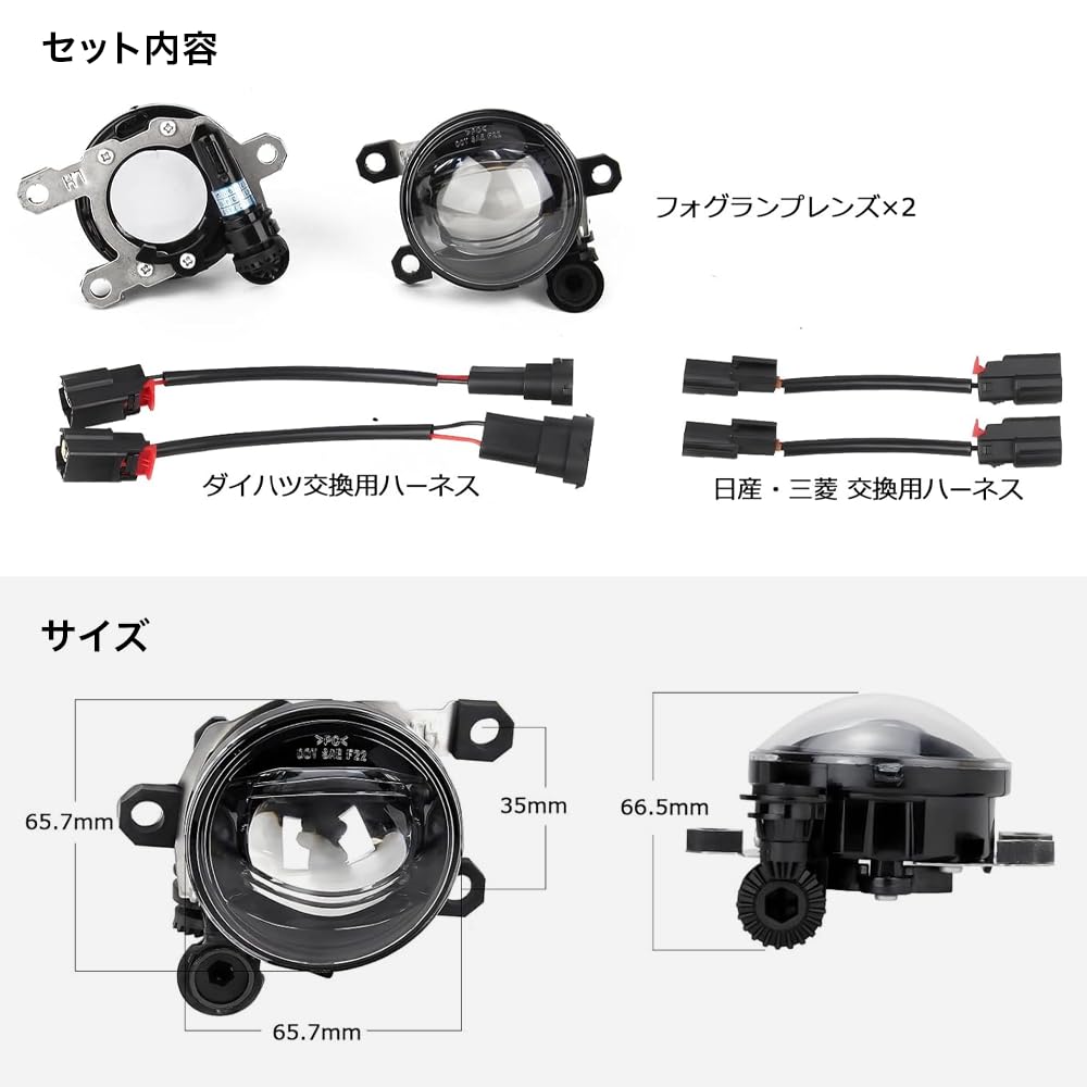 Sphere Light Fog Lamp OEM LED LED Fog L1B Fits Delica Triton Vehicle Inspection Adjustable Beam SPHERELIGHT SPF01 Unit, Replacement/Aftermarket
