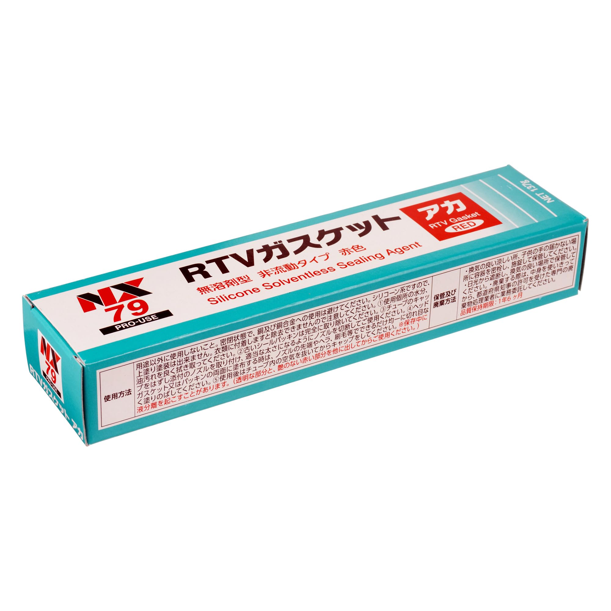 

Ichinen Chemicals Car Gasket RTV Gasket Red 100g NX79 Oxime-free One-Part RVT Rubber