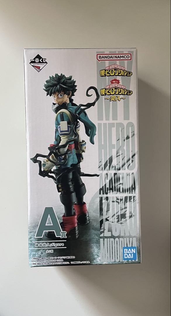 

[USED] My Hero Academia Figure