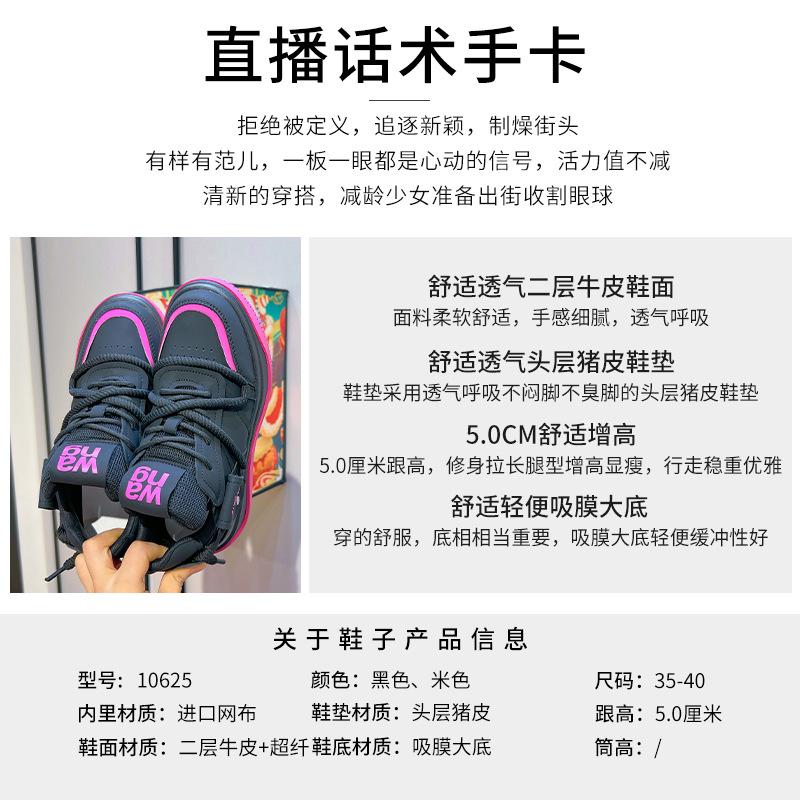 Women's shoes 2025 spring new shoes women's casual single shoes thick baseplate shoes versatile little white shoes women