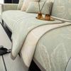 Light Luxury High-End Sofa Towel Cover Cloth Four-Season Universal Non-Slip Straight Row Seat Cushion  New Leather Sofa Cushion