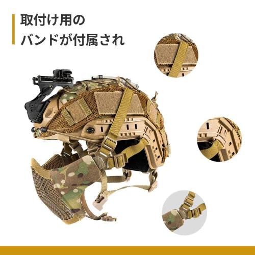 OneTigris Anti-Fog Mesh Half Face Guard for Airsoft and Cosplay (Black)