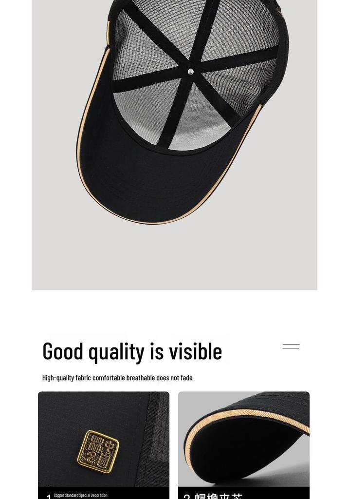 High-Quality Chinese Style Duckbill Baseball Cap with Iron Badge - Breathable Mesh for Outdoor Sun Protection