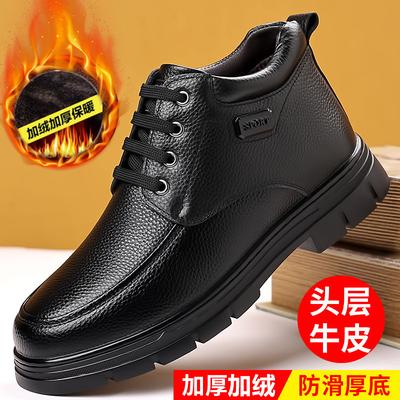 Men's Cotton Shoes Men's Winter Warm Velvet Cotton Leather Shoes Middle-aged Leather Winter Non-slip Shoes