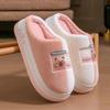 Home cotton mop indoor thick-bottomed cotton slippers cute kapibara thick-bottomed plush autumn and winter new non-slip cotton slippers