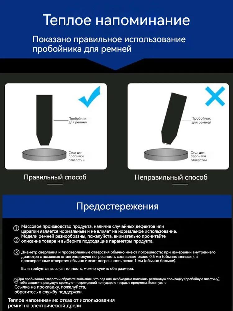 10pcs 1~10mm Handmade Leather Belt Hole Puncher