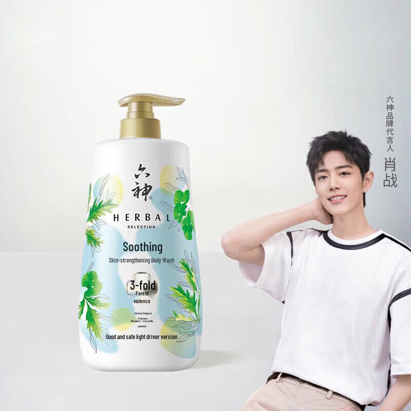 Liu Shen Artemisia & Centella Soothing Body Wash (2x450ml)