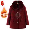 Elderly Women's Plush Lined Winter Jacket