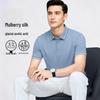 Men's Washable Mulberry Silk Blend Business Polo Shirt