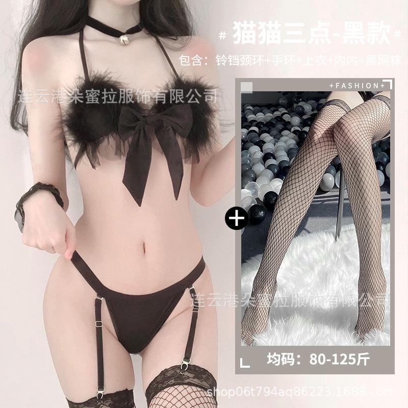 Domila Sexy Lingerie Set Pajamas Temptation Qqny Wholesale Three-point Plush Uniform One Piece Hair
