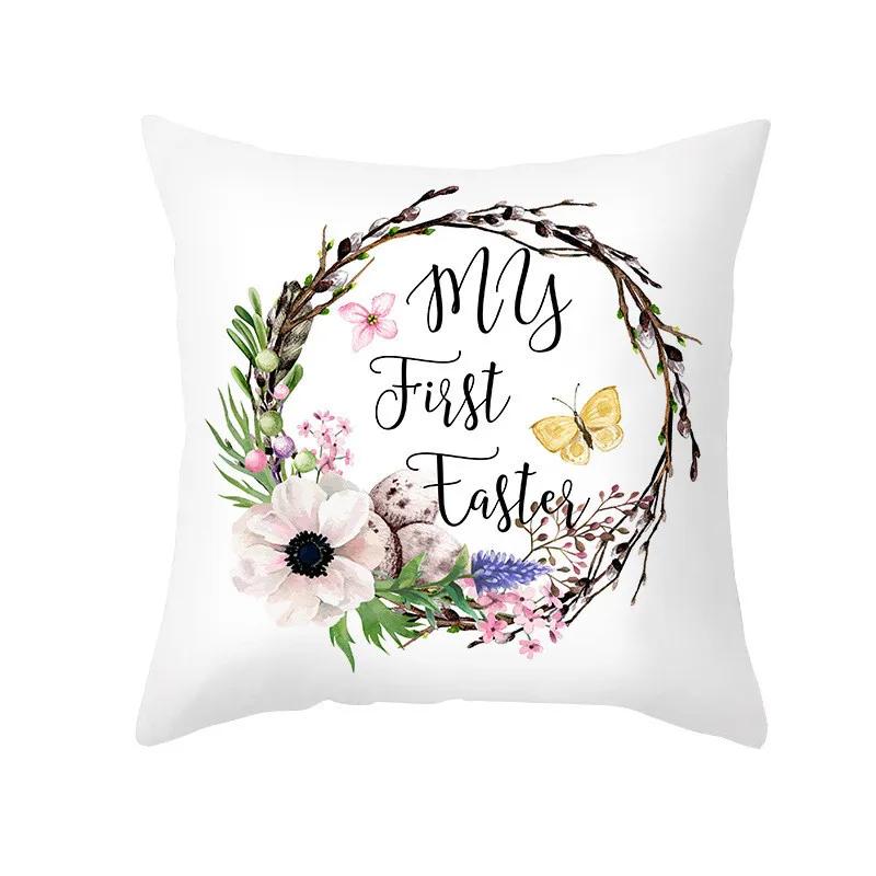 Easter Series Decorative Pillowcases, Easter Eggs, Rabbit Pillowcases, Happy Easter Home Decorations