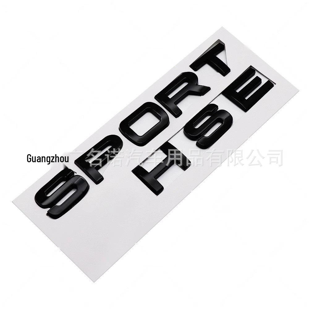 Land Rover SPORT Range Rover Sport Discovery Badge: Rear Lettering for Sport Models