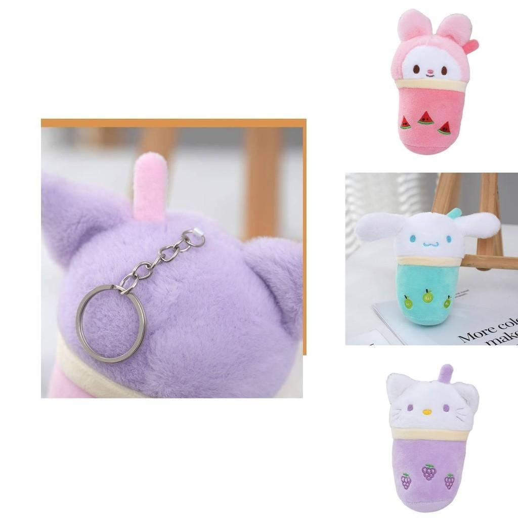 Cute Plush Keychain Toy With Milk Tea Cup Design Perfect Backpack Accessory Ideal Gift For Girls