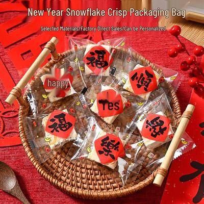 Self-Sealing Candy & Snack Packaging Bags