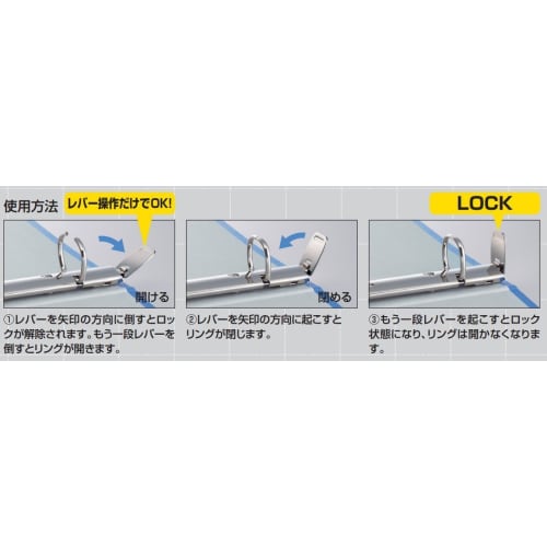 KOKUYO File Lock Ring File Single Lever A4 300 Sheet Holder 4 Holes Blue F-TLF444BZ